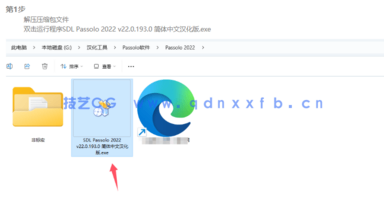 高效软件汉化工具 - Passolo(图1)