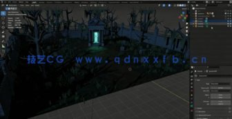 Blender大型环境艺术场景大师级制作视频教程(图5)