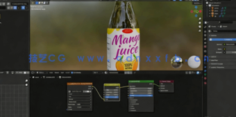 Blender 3D产品可视化建模渲染实例制作视频教程(图5)