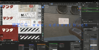 Blender产品实例设计入门技术训练视频教程(图5)