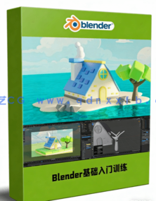 Blender初次接触基础入门训练视频教程(图1)