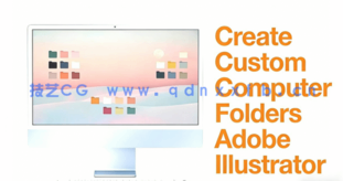 AI初学者创建自定义矢量彩色桌面文件夹图标视频教程(图5)