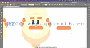 【中文字幕】AI使用形状工具创建矢量卡通角色插图视频教程(图1)