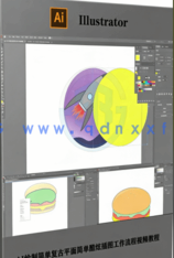 AI绘制简单复古平面简单酷炫插图工作流程视频教程(图6)