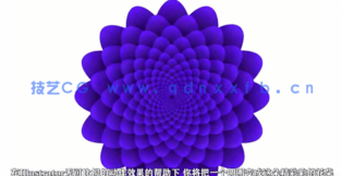 【中文字幕】Illustrator CC 2021一对一高级技能训练视频教程(图1)