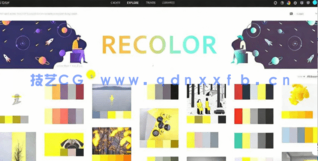 AI创建配色方案图形设计工作流程视频教程(图2)