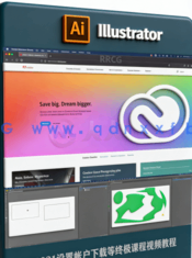 AI2021设置帐户下载等终极课程视频教程(图6)