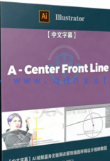 【中文字幕】AI绘制量身定做胸衣服饰插图样稿设计视频教程(图5)