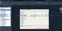 Civil 3D项目标准化与工作流优化核心方法视频教程(图4)