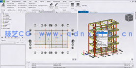 Tekla Structural Designer土木与结构工程系统化训练视频教程 第一季(图4)