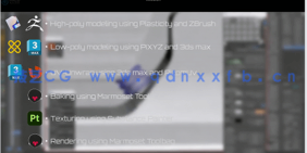 【中文字幕】《使命召唤》高精度游戏武器制作完整流程视频教程(图3)