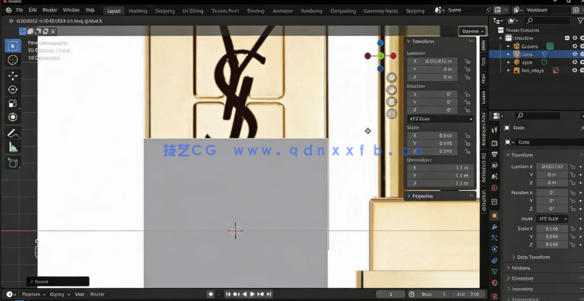 Blender化妆品口红3D建模实例制作视频教程(图3)