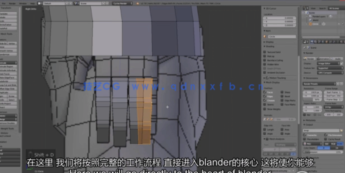 Blender游戏角色建模制作完整流程视频教程(图3)