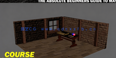 Maya新手初学者完全指南训练视频教程(图2)