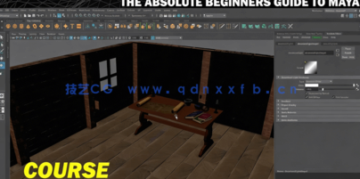 Maya新手初学者完全指南训练视频教程(图6)