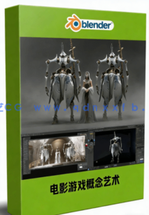 电影游戏概念艺术创作工作流程视频教程(图1)