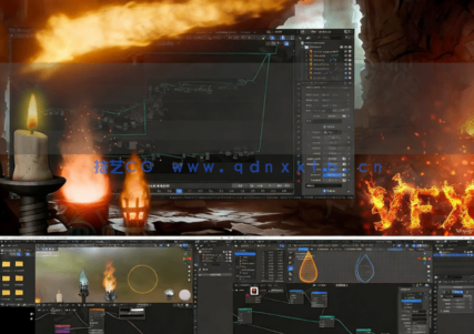 Blender几何节点逼真火焰动画特效制作视频教程(图1)