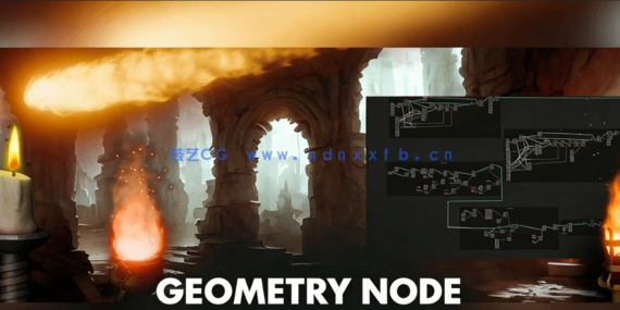 Blender几何节点逼真火焰动画特效制作视频教程(图2)