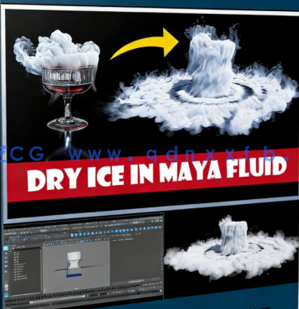 Maya流体模拟和渲染干冰烟云视频教程(图1)