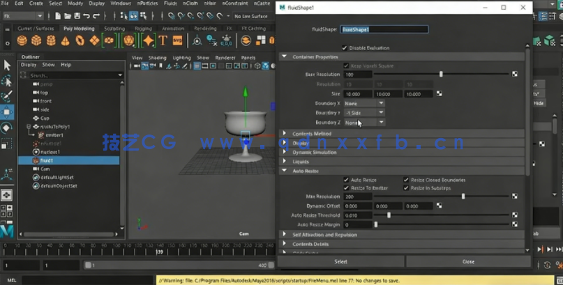 Maya流体模拟和渲染干冰烟云视频教程(图3)
