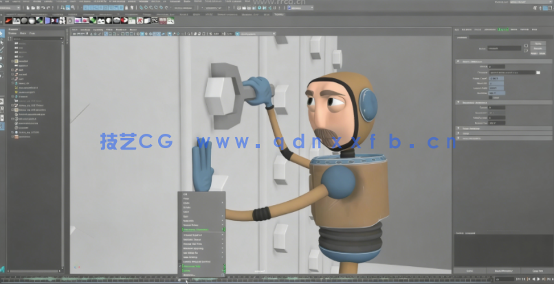 MAYA初学者3D动画基础技术视频教程(图4)