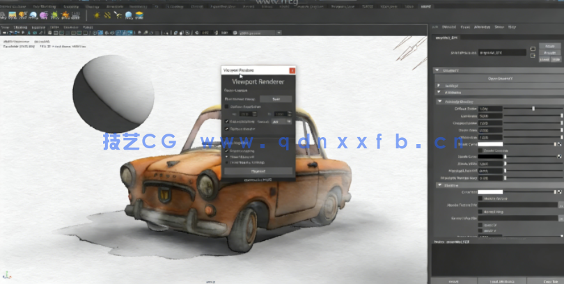 maya水彩风格动画渲染制作视频教程(图2)