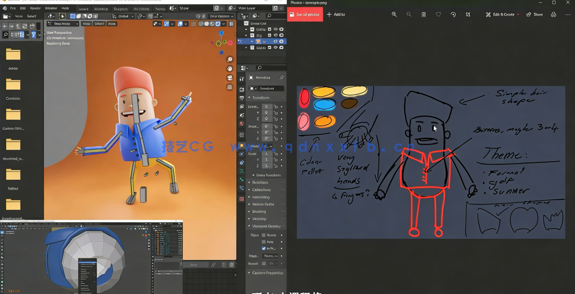 Blender角色建模与绑定动画实例制作视频课程(图4)