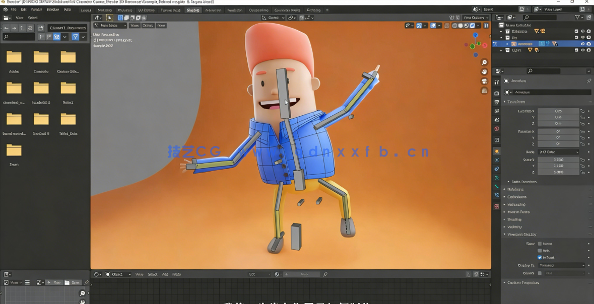 Blender角色建模与绑定动画实例制作视频课程(图5)
