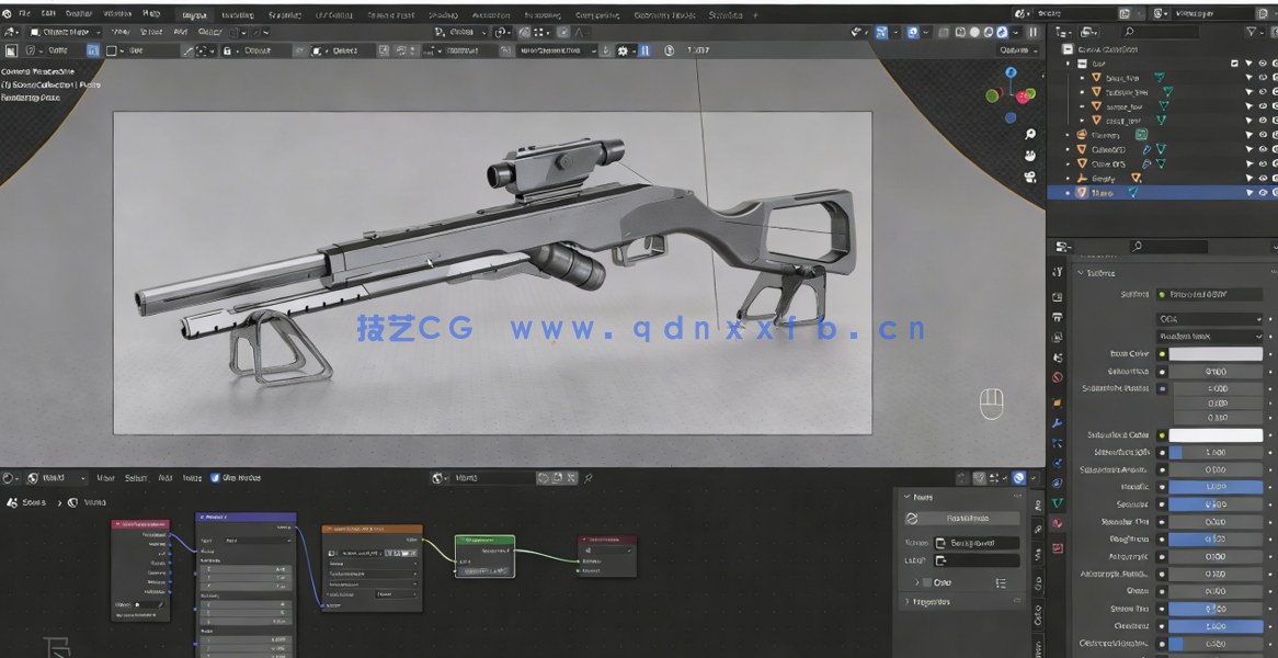 Blender狙击枪硬表面建模游戏资产制作流程视频教程(图2)