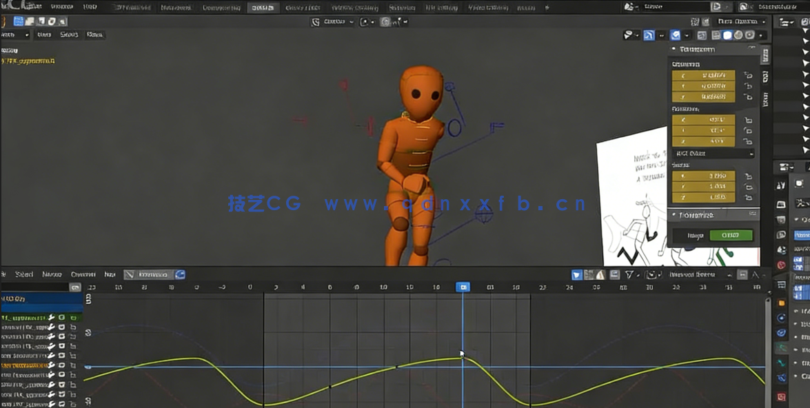 Blender动画师基础技能训练视频教程(图5)