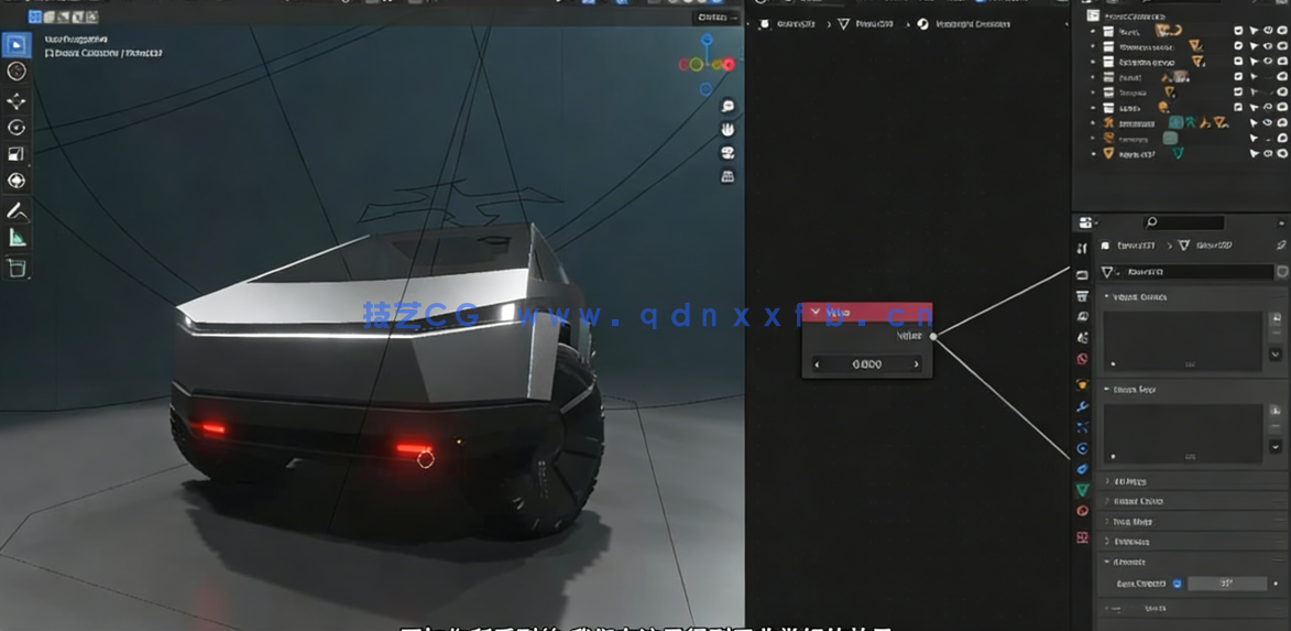 Blender特斯拉卡车完整制作视频课程(图5)