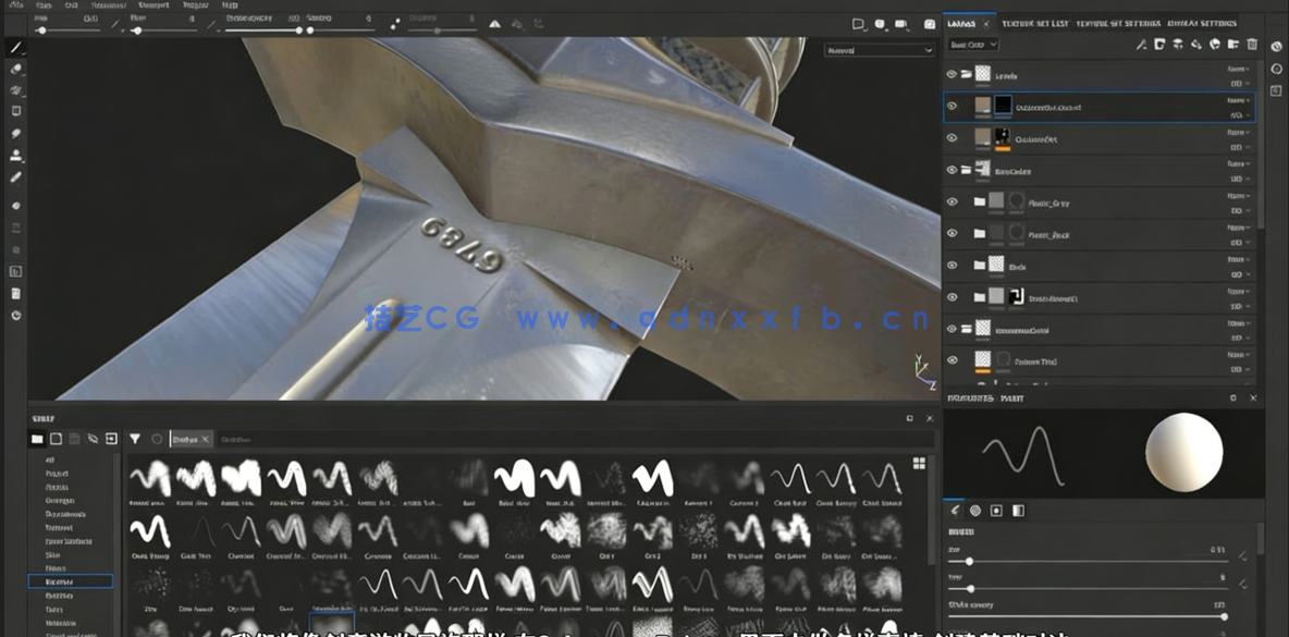 Blender逼真匕首游戏资产制作全流程视频教程(图3)