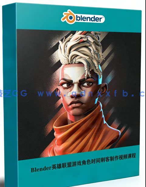 Blender英雄联盟游戏角色时间刺客EKKO制作视频课程 (图1)