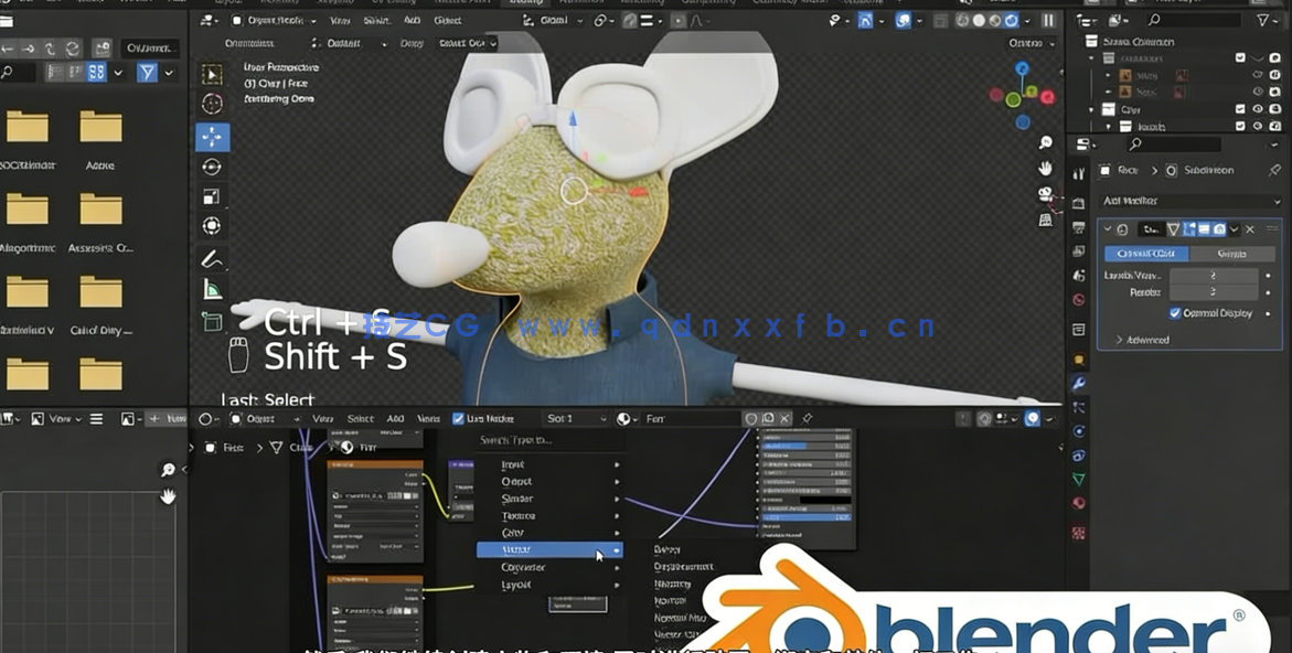Blender完整3D动画项目制作大师级工作流程视频教程(图2)