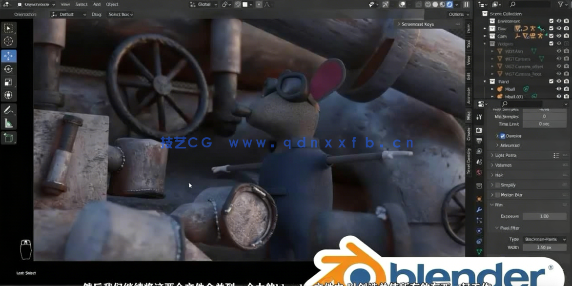 Blender完整3D动画项目制作大师级工作流程视频教程(图3)