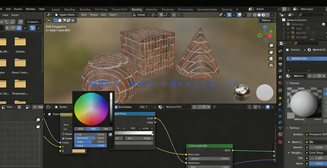 Blender材质着色节点核心技术视频教程(图4)