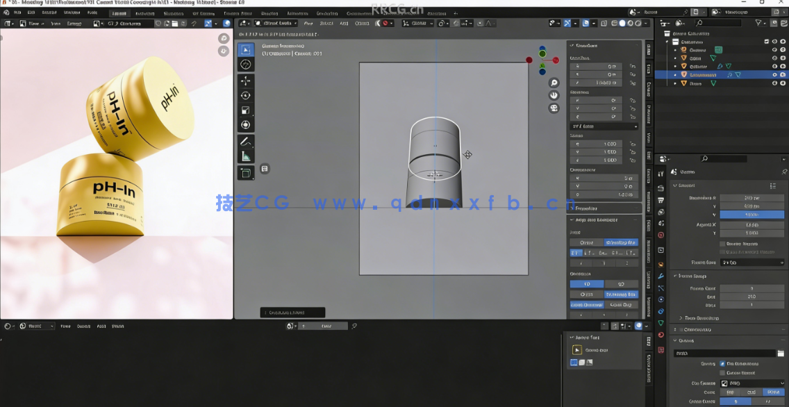 Blender逼真商业化妆品建模渲染技术视频教程(图2)