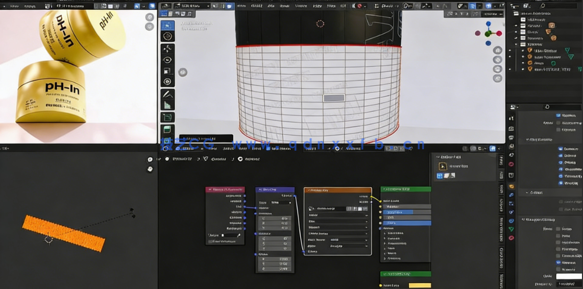 Blender逼真商业化妆品建模渲染技术视频教程(图3)