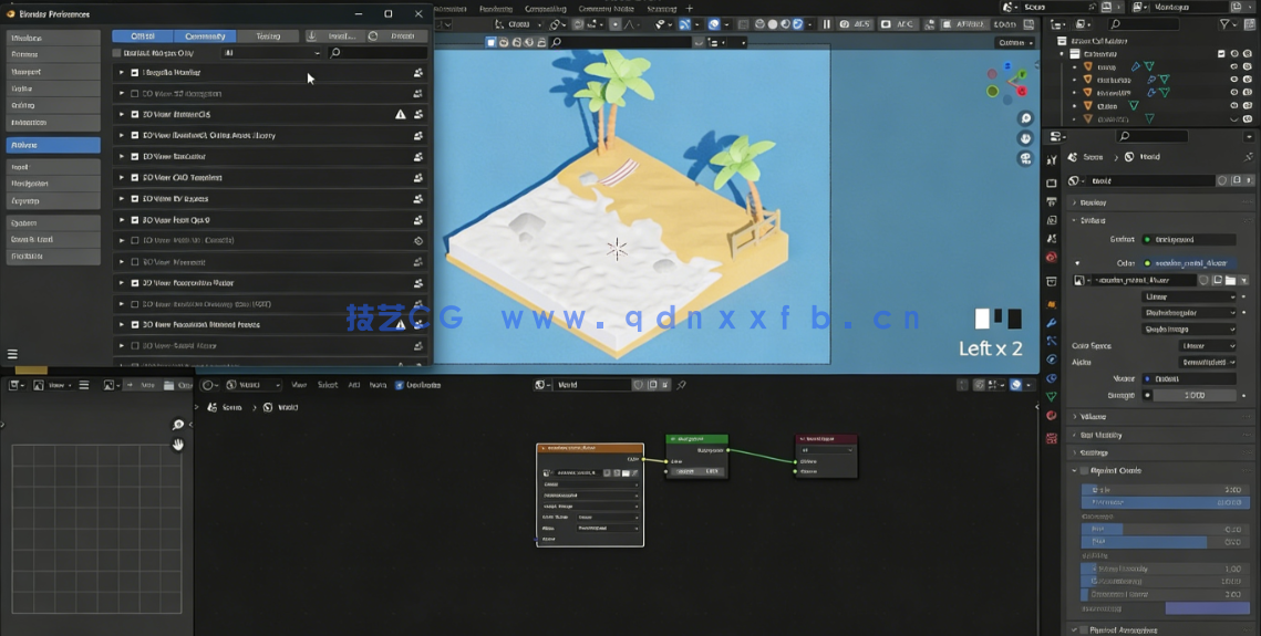 Blender三维设计速成指南训练视频教程(图6)