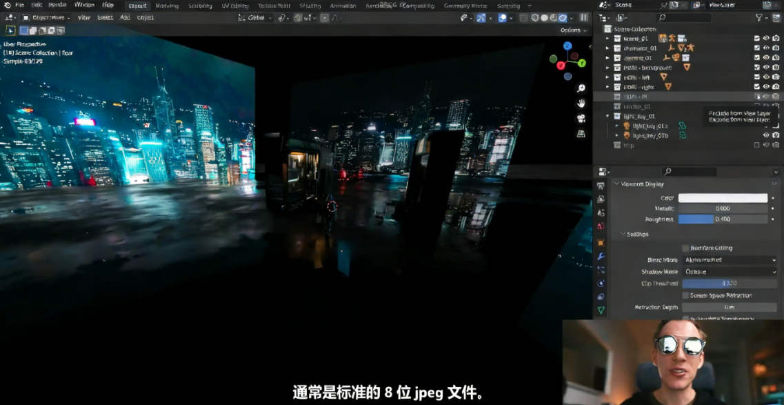 Blender夜晚灯光照明核心技术视频教程(图3)