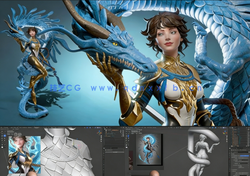 Blender龙与女孩雕刻建模完整制作流程视频教程(图1)