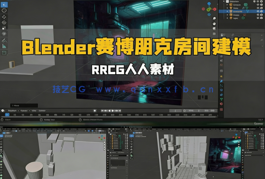 Blender日本街边小巷环境场景制作流程视频教程(图1)