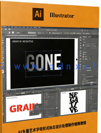 AI矢量艺术字母形式标志设计处理制作视频教程(图6)