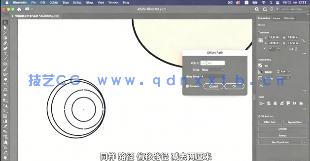 【中文字幕】AI初学者绘制飞天小女警动画卡通角色视频教程(图5)