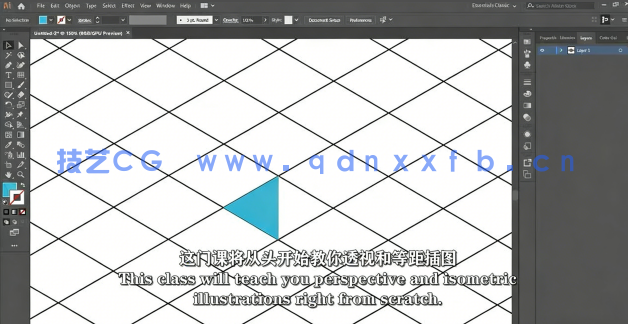 【中文字幕】AI二维画板上创建透视图和等轴矢量图形设计视频jiaoc(图5)