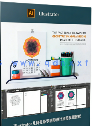  Illustrator几何曼荼罗图形设计插图视频教程(图6)