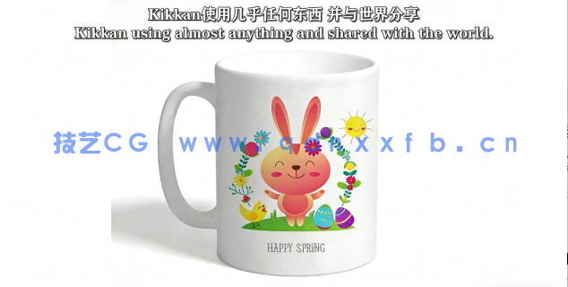 【中文字幕】AI从手绘草图创建矢量可爱角色插图视频教程(图4)