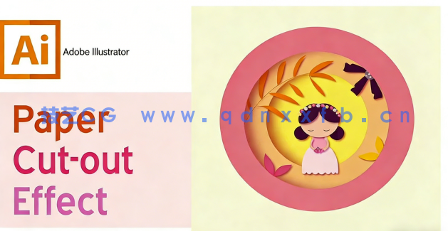 AI矢量平面可爱剪纸效果插图制作视频教程(图1)