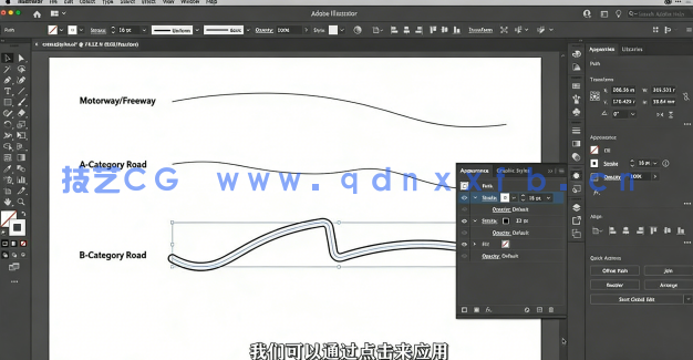  Illustrator矢量艺术绘制平面草图视频教程 (图7)