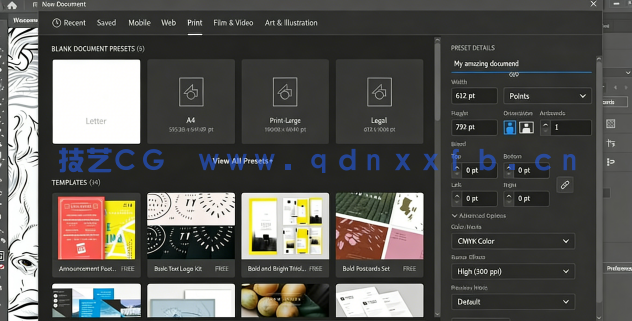 Illustrator CC 2021一对一基础技能训练视频教程(图5)